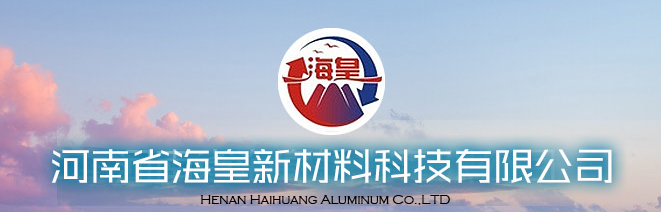 河南省?；市虏牧峡萍加邢薰? />
                                                            </div>
                            <div   id=
